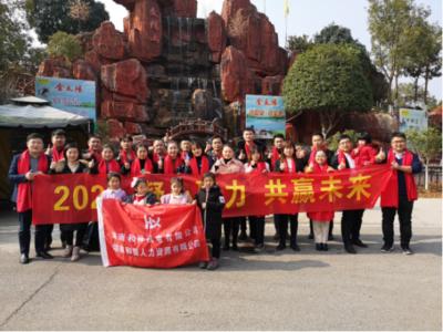 和壹人力積極參與青少兒公益事業(yè),榮獲兒慈會(huì)&ldquo;愛(ài)心企業(yè)&rdquo;稱(chēng)號(hào)