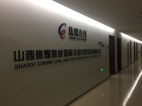 太原集團(tuán)企業(yè)形象設(shè)計(jì) 構(gòu)建統(tǒng)一、專業(yè)、高效的全方位視覺體系