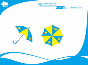 VI企業(yè)形象設計與企業(yè)形象策劃 構建品牌視覺體系的核心路徑