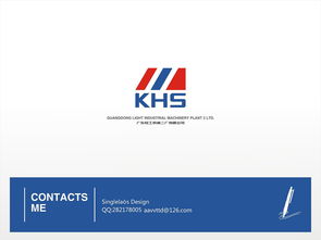 KHS企業(yè)形象視覺設計提案 塑造卓越品牌，驅動商業(yè)價值